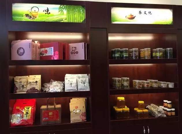集八方风味 品地道茶香——平利县女娲茗茶专业合作社联合社隆重开业