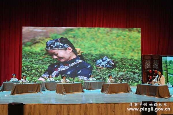 平利女娲茶产地成功举办第六届茶艺竞赛活动